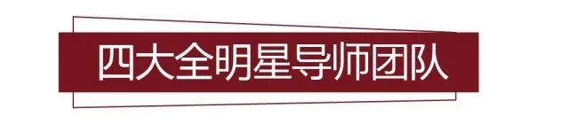 英孚课程顾问工作内容_英孚教育课程顾问面试_英孚课程顾问面试技巧