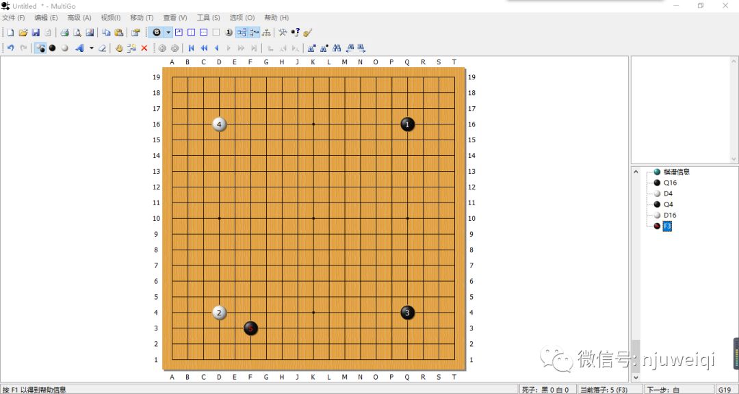 学围棋软件_学习围棋软件_围棋初学软件