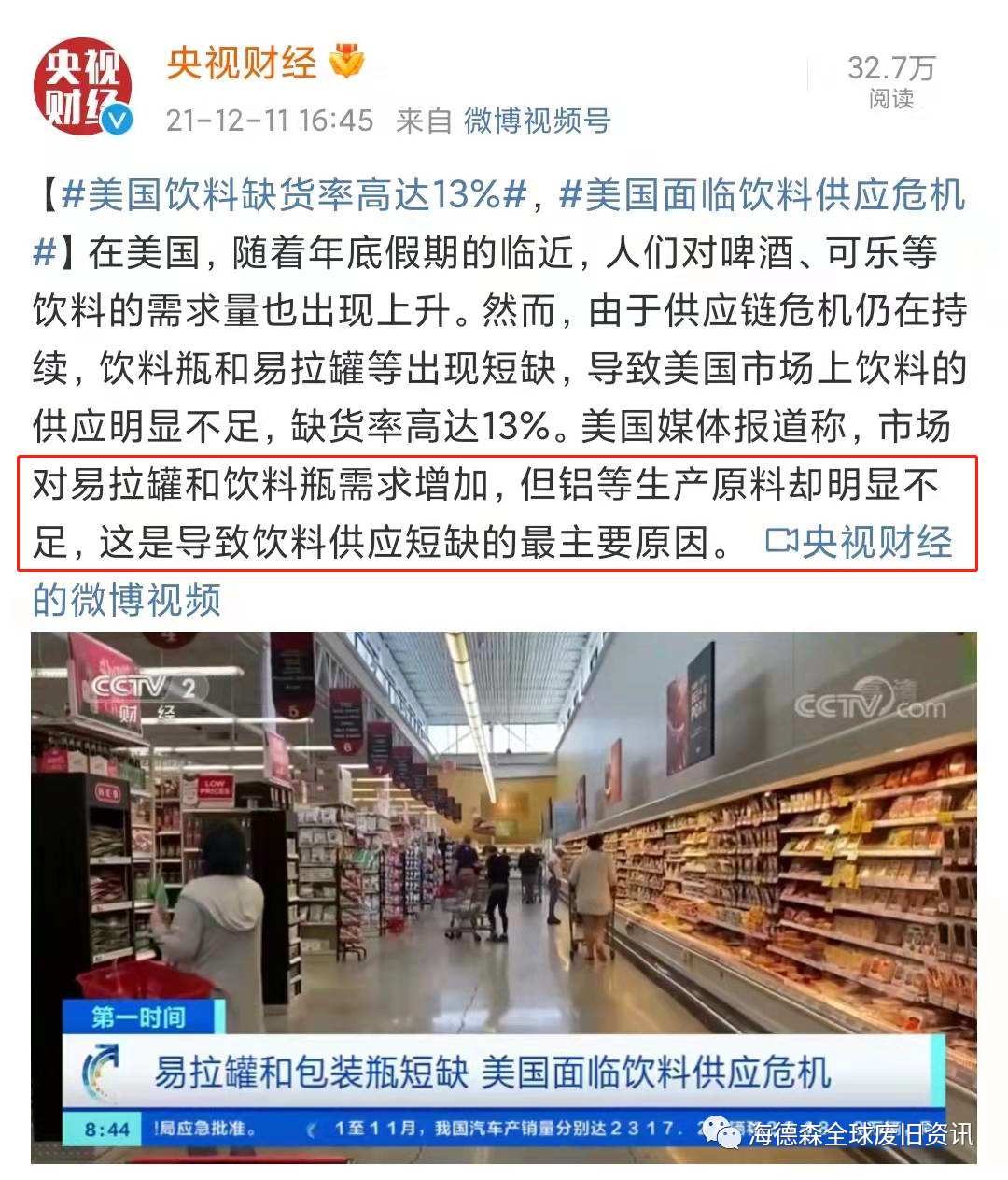 加工铝粉废铝怎么处理_废铝加工铝粉_加工铝粉废铝处理方法