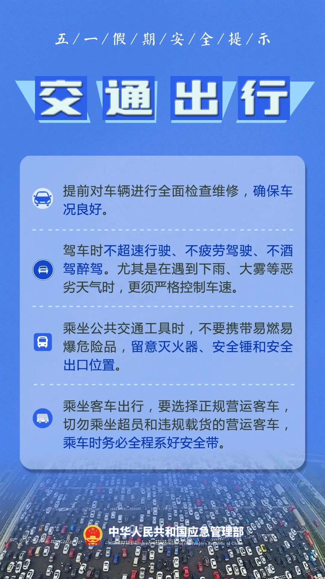 防盗抢防诈骗内容_防盗防抢防骗安全知识手抄报_防盗防抢防骗安全知识