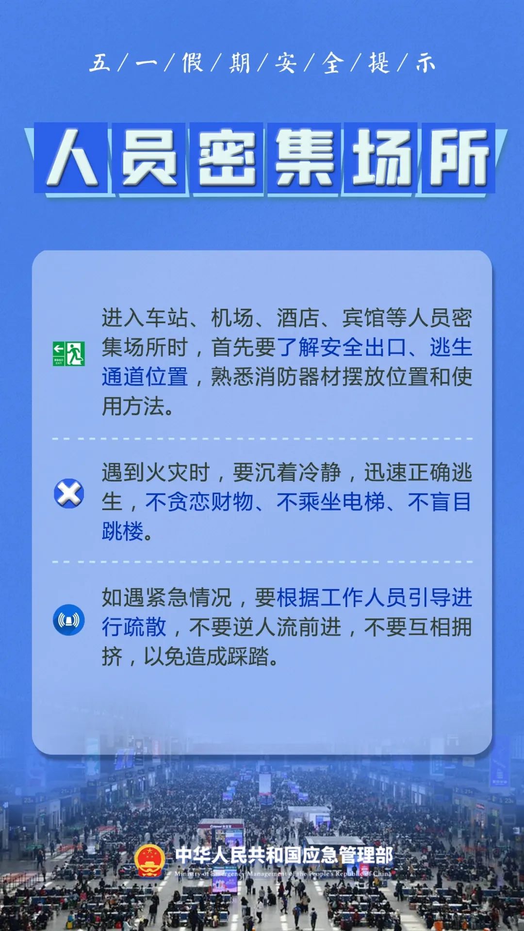 防盗防抢防骗安全知识_防盗防抢防骗安全知识手抄报_防盗抢防诈骗内容