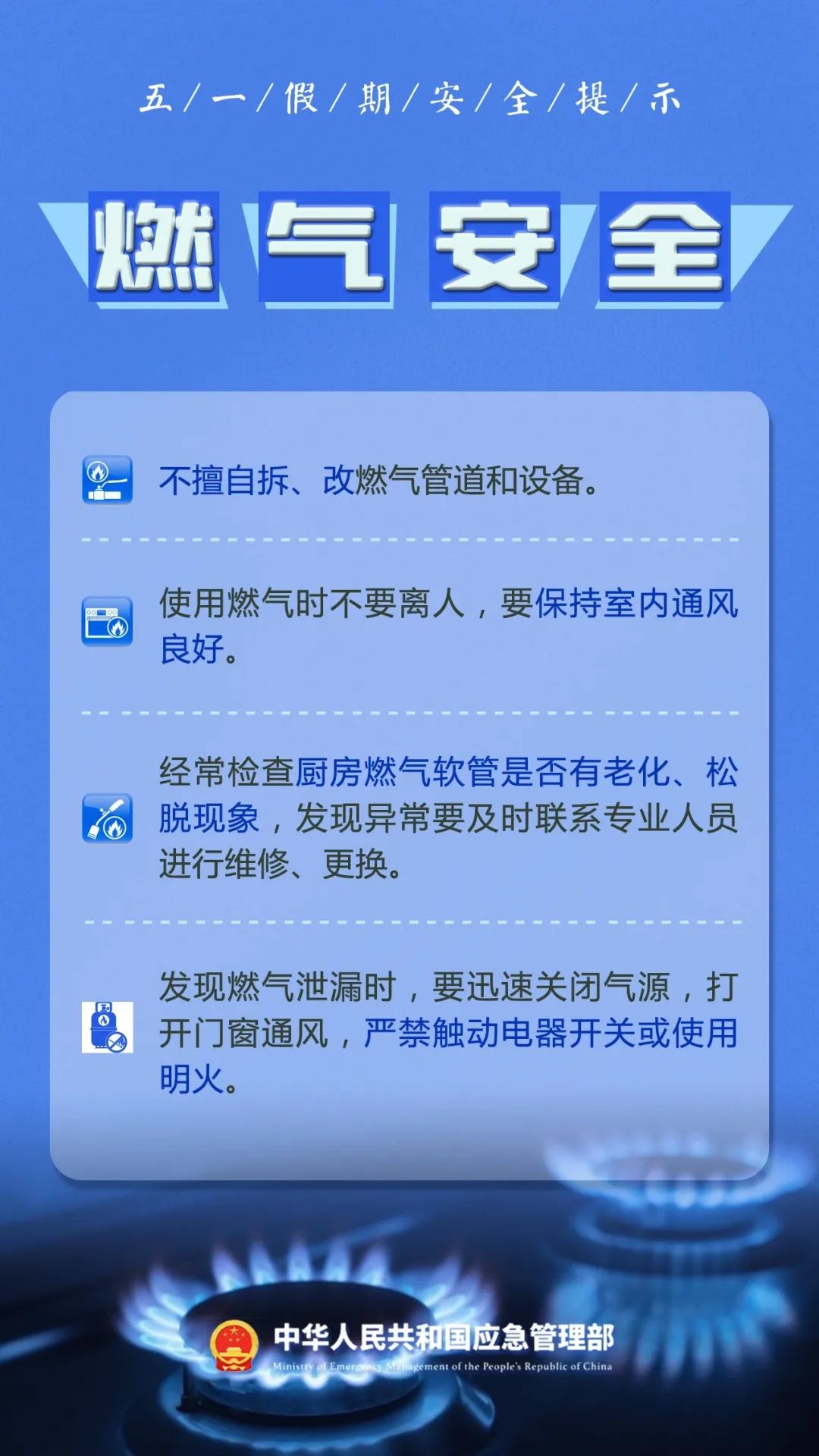 防盗防抢防骗安全知识_防盗防抢防骗安全知识手抄报_防盗抢防诈骗内容