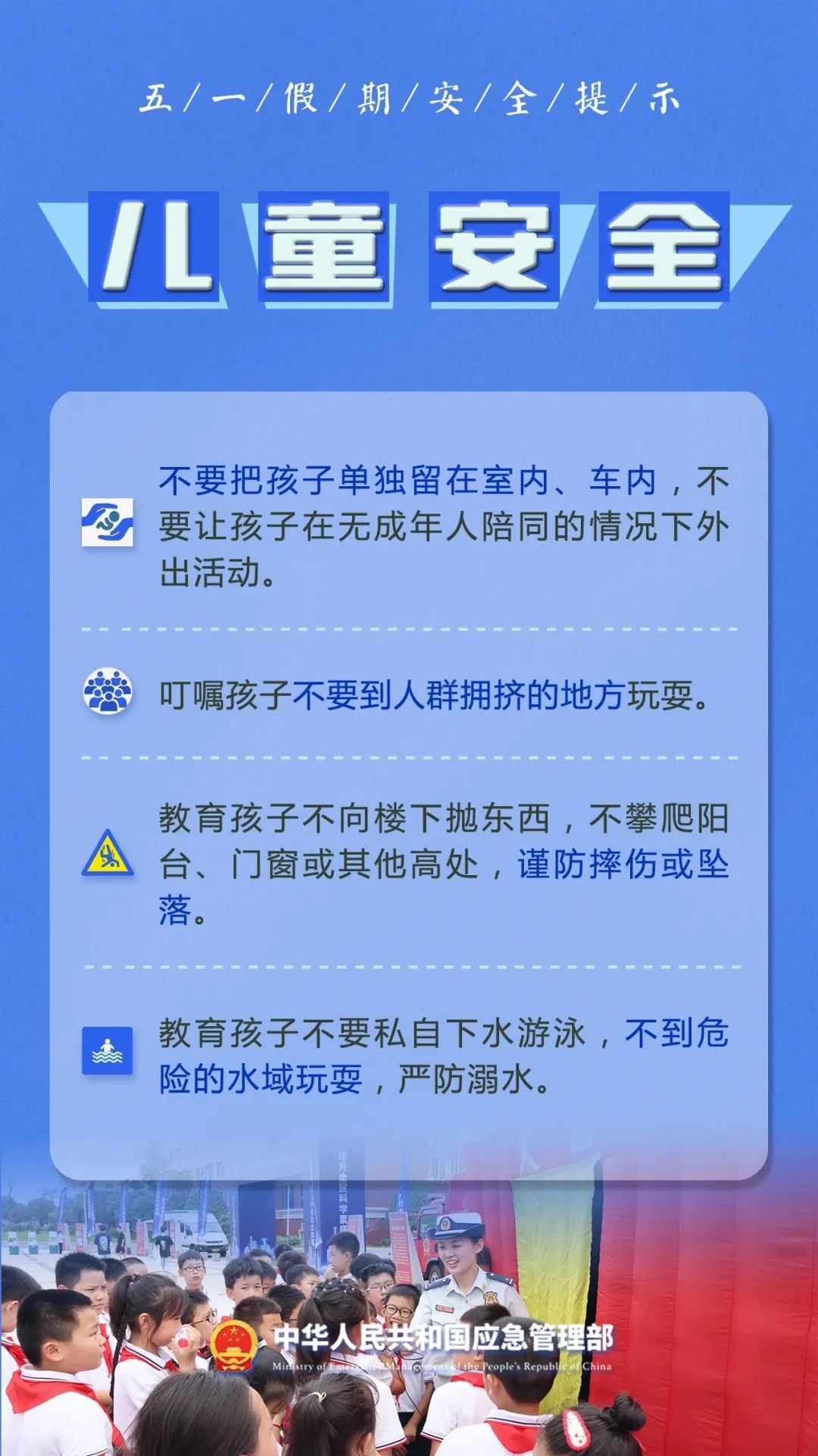 防盗防抢防骗安全知识_防盗防抢防骗安全知识手抄报_防盗抢防诈骗内容