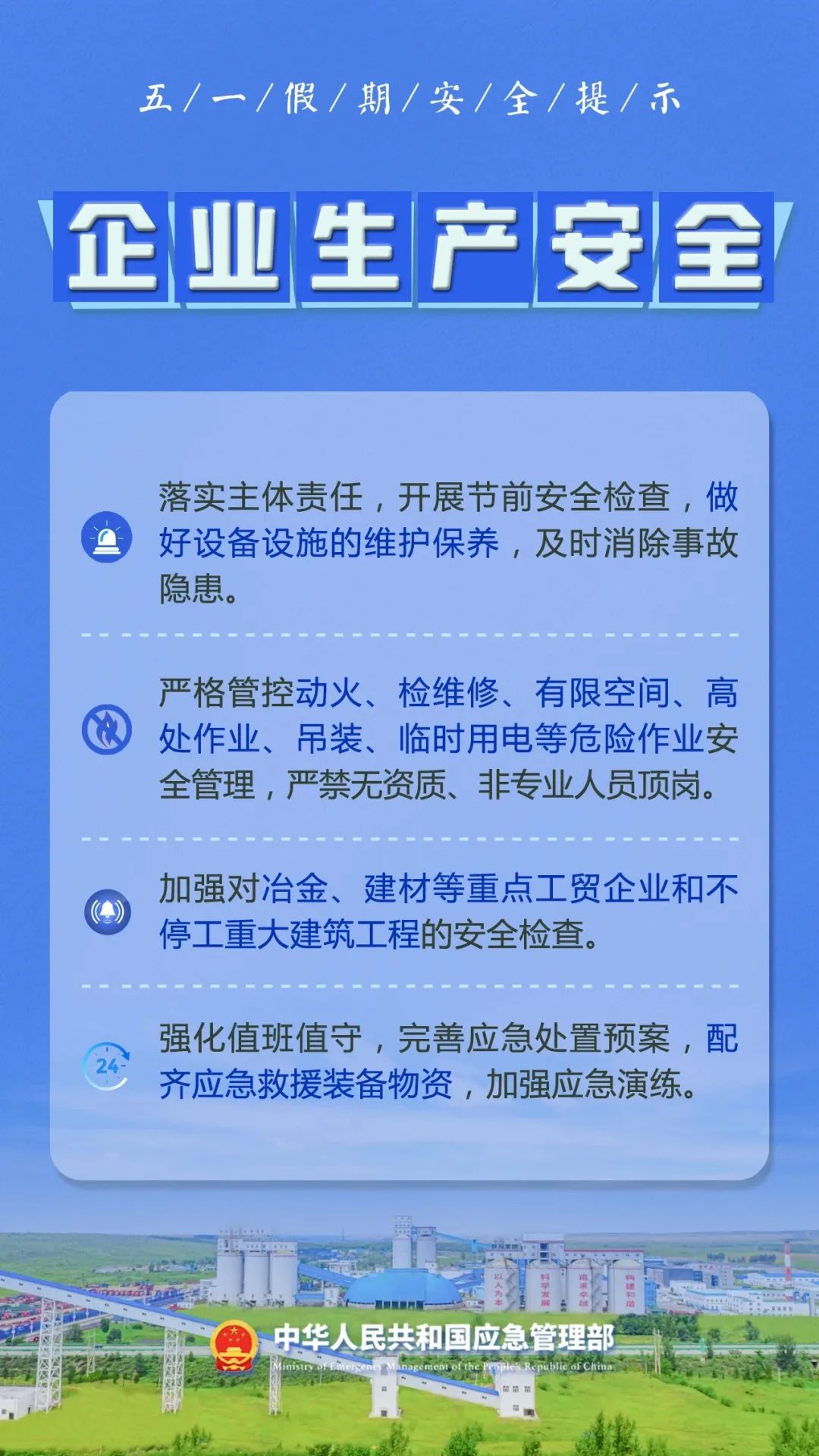 防盗抢防诈骗内容_防盗防抢防骗安全知识手抄报_防盗防抢防骗安全知识