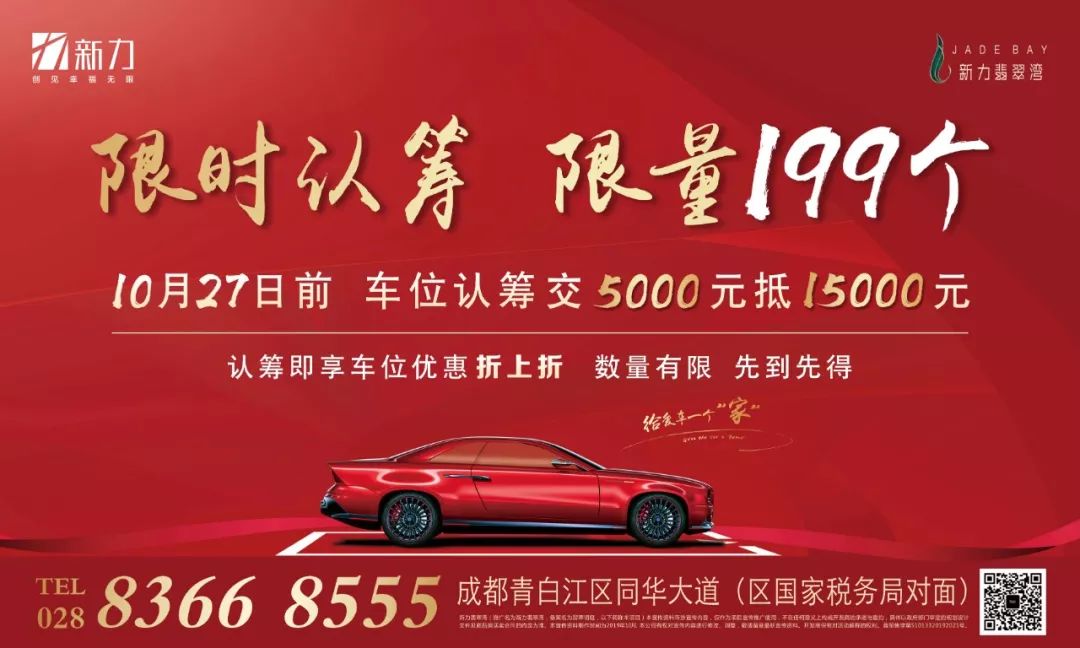 青白江二手房急卖房_58同城青白江二手房出售信息_青白江二手房出售信息