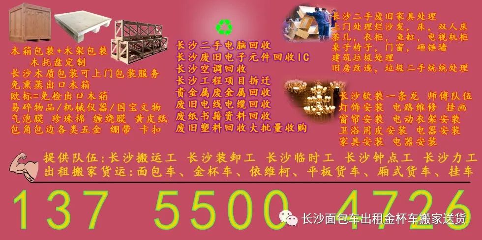 长沙收废铝的电话号码_长沙废铝价格_长沙废铝回收