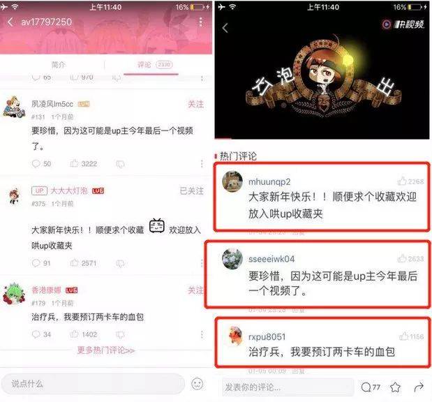 下载快播软件_泰坦尼克号快播下载_青春失乐园快播下载