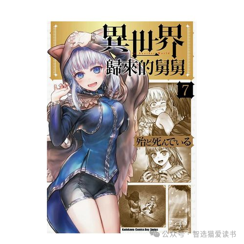 三国漫画蔡志忠在线观看_蔡志忠漫画三国_三国漫画蔡志忠是谁