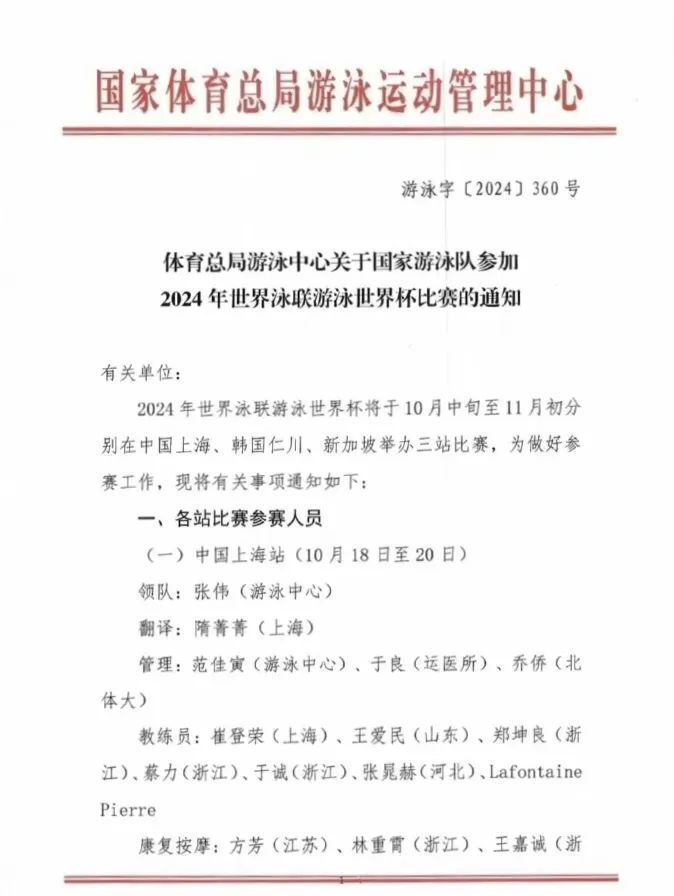 覃海洋回味奥运甘苦：开局就是灭顶级难度，未来努力为国家赢得更多荣誉！_覃海洋回味奥运甘苦：开局就是灭顶级难度，未来努力为国家赢得更多荣誉！_