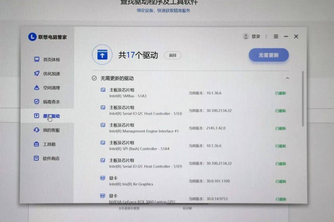 软件字体乱码怎么解决_专门p字的软件_软件字拼音