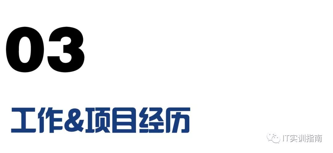 简历模板小程序_程序猿简历模板_简历猿模板程序怎么写