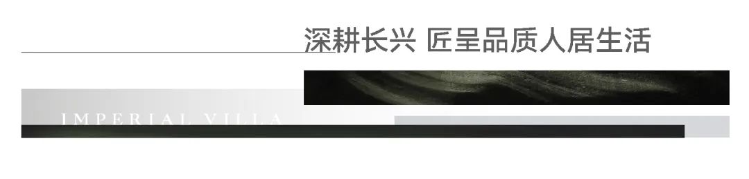 得力房产 20 周年暨得力·锦宁府东方新墅发布会圆满举办，品质人居再启新程