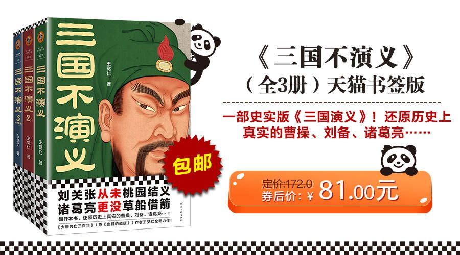 三国无双霸武将出处_三国无双霸角色排名_三国之霸者无双