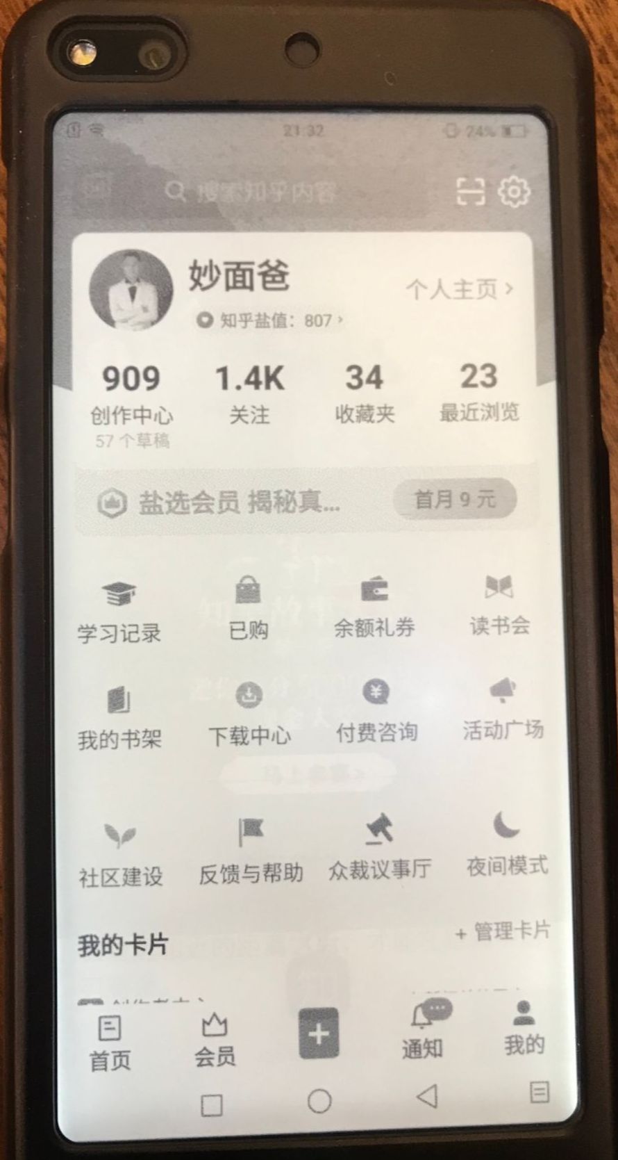 可以发声的阅读软件_发声文字阅读软件手机版下载_手机文字阅读发声软件