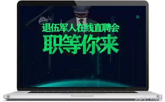 军人转业个人简历模板_转业军人简历模板_转业军人简历怎么写