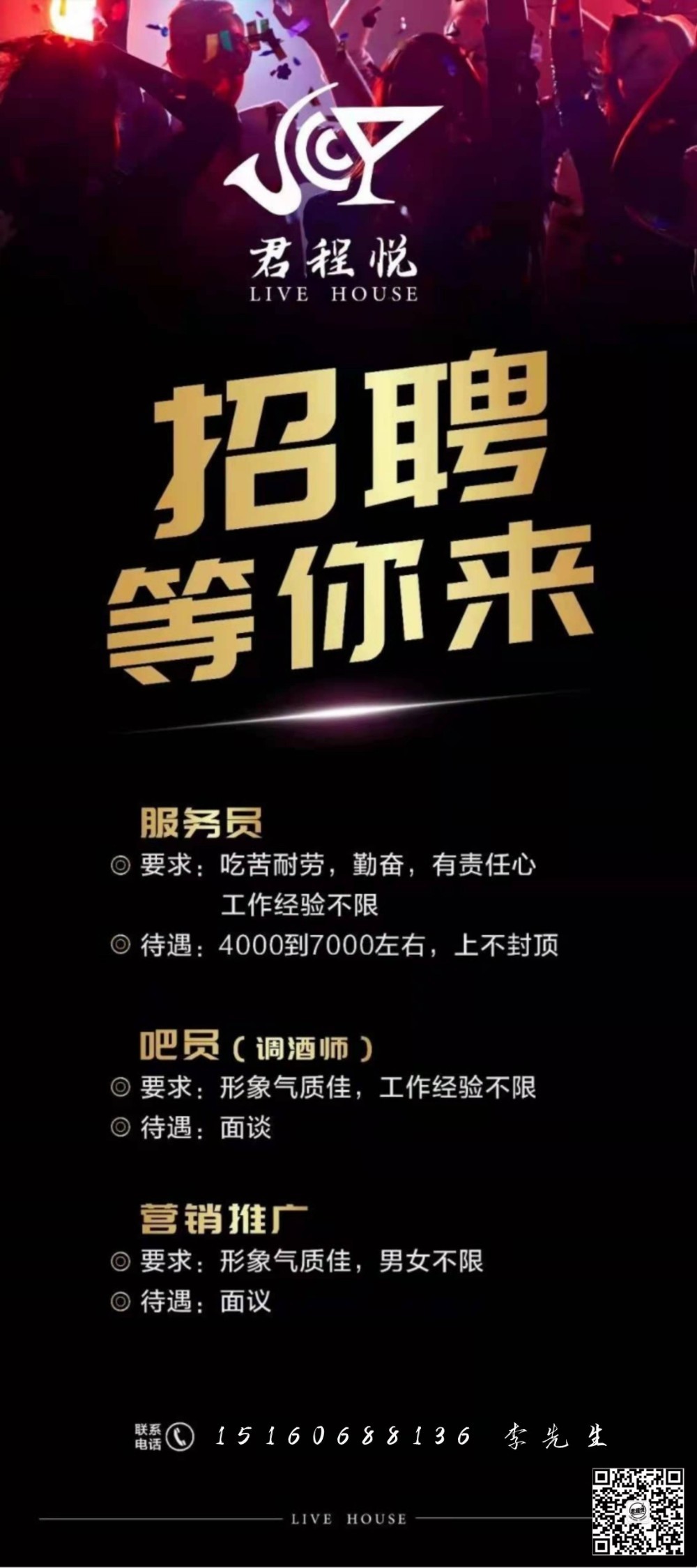 招聘！1000余个岗位，时间，地点↘