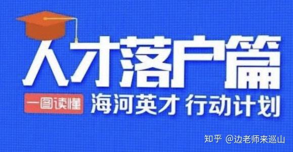 天津新政对房价_天津房产新政影响_天津房产新政策出台