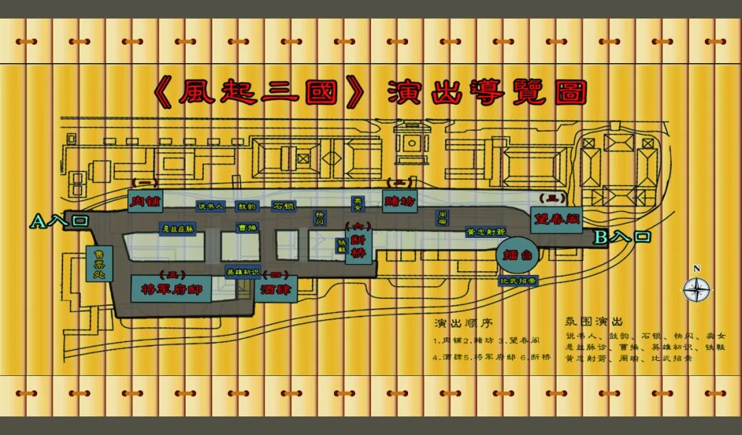 三国小镇张飞过张角_三国小镇张飞打张辽视频_三国小镇张飞版