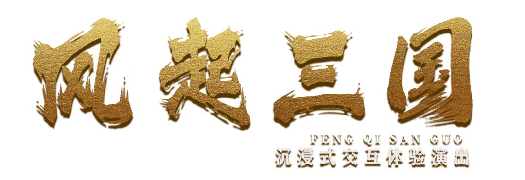 三国小镇张飞打张辽视频_三国小镇张飞版_三国小镇张飞过张角