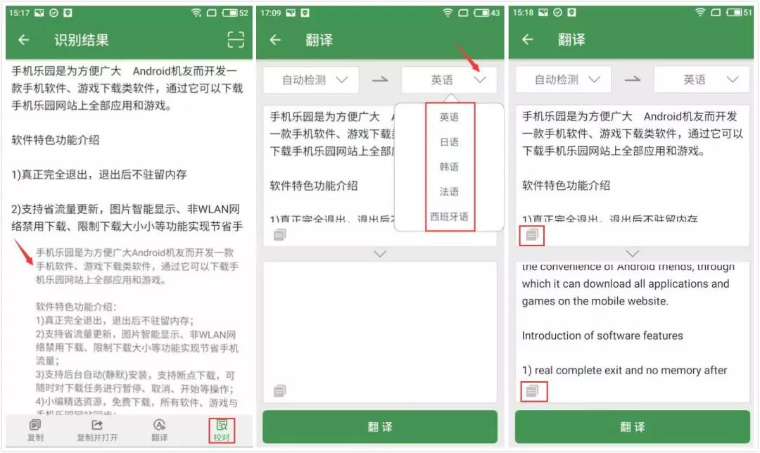 手机文字阅读发声软件_文字阅读发声软件app_发声文字阅读软件手机版