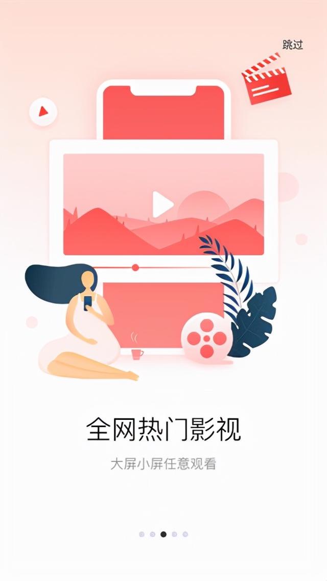 智能tv软件_智能软件taketop_智能软件图片