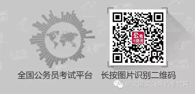 公务员事项面试技巧注意问题_公务员面试时注意事项_面试技巧和注意事项 公务员