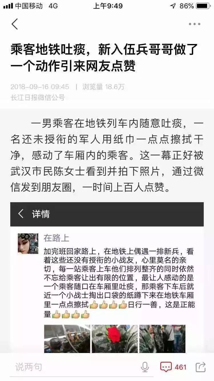 微信热文心灵鸡汤_鸡汤心灵朋友圈_鸡汤心灵短文