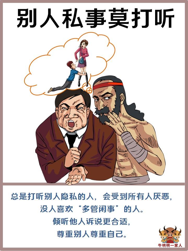 职场说话处事技巧_职场处事技巧_职场处事技巧有哪些