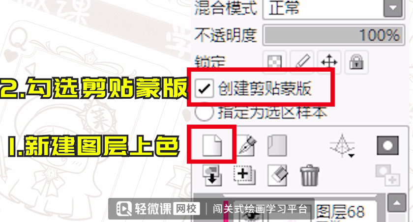 sai软件教程_免费ps大片调色视频教程软件_学象棋入门教程软件