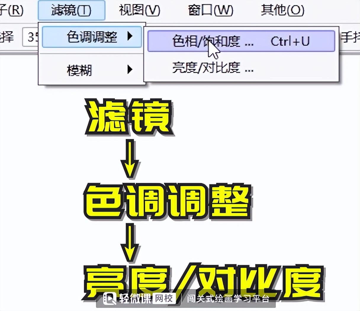 免费ps大片调色视频教程软件_学象棋入门教程软件_sai软件教程