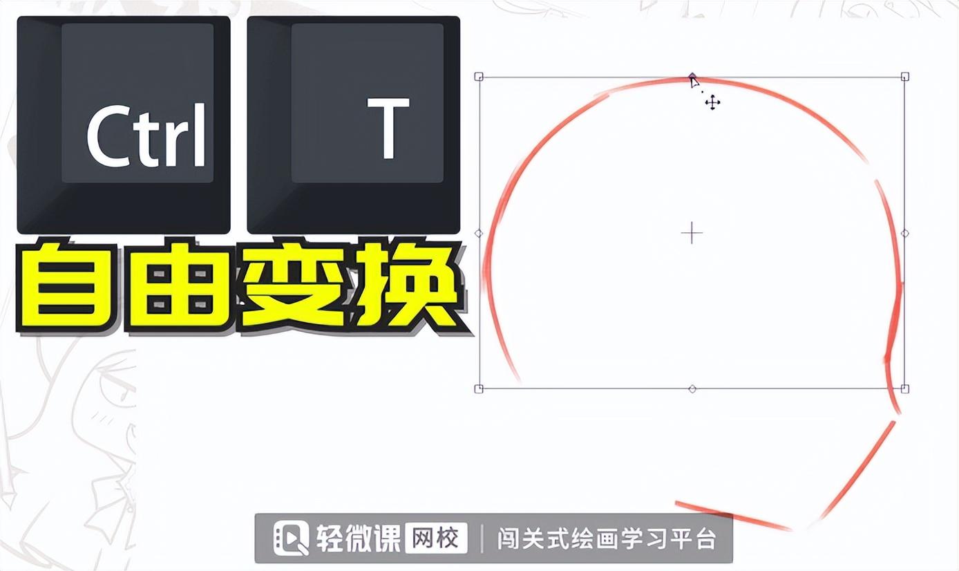 免费ps大片调色视频教程软件_学象棋入门教程软件_sai软件教程