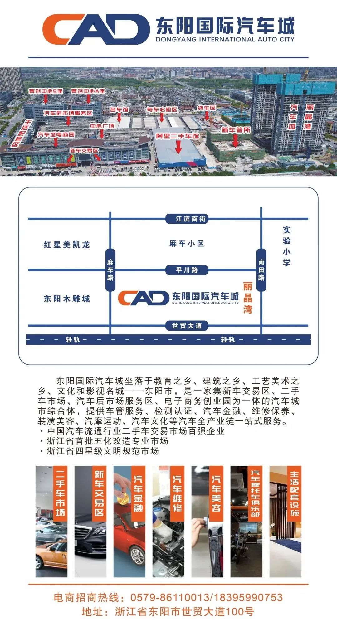 市二手汽车交易_方林汽车城二手车_二手车城网