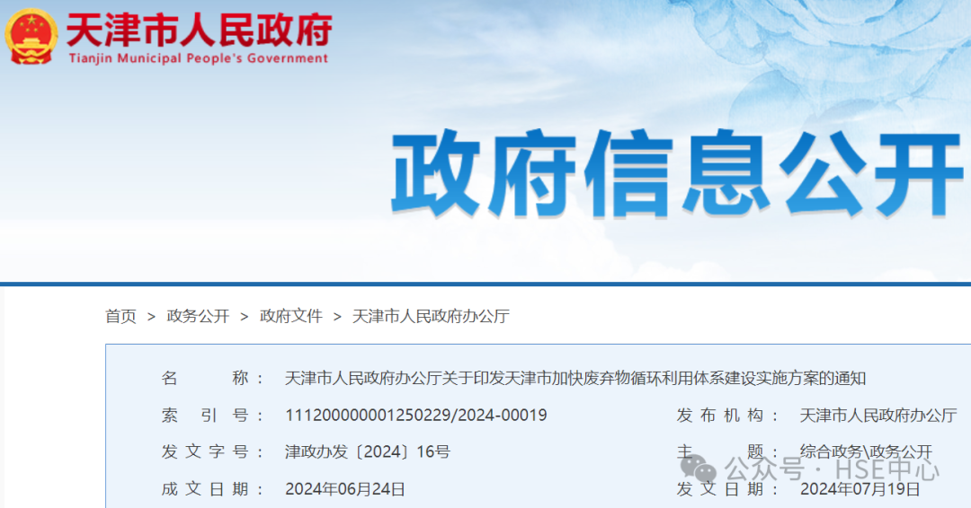 天津废铝回收公司_回收天津废铝电话_天津废铝回收