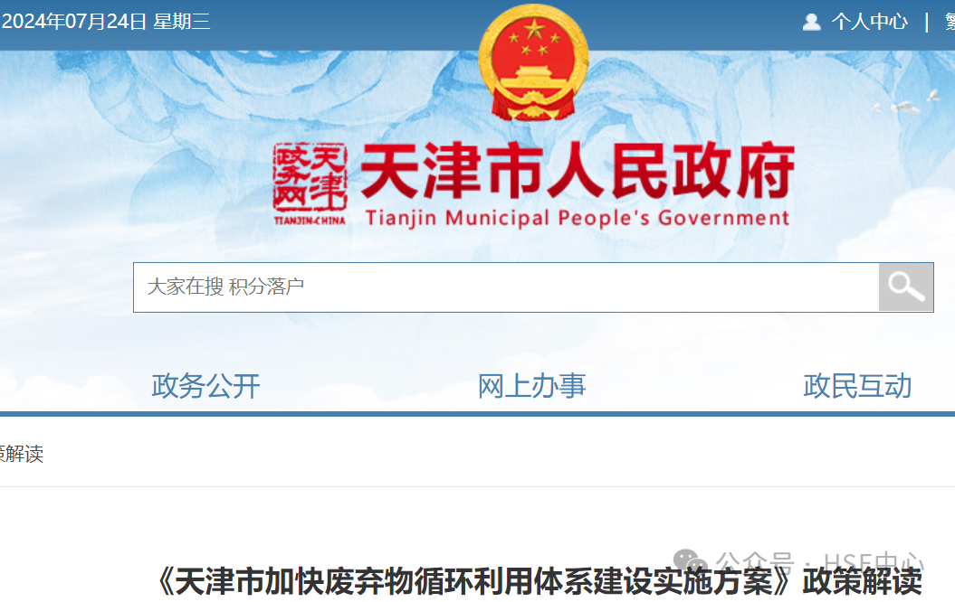 回收天津废铝电话_天津废铝回收公司_天津废铝回收