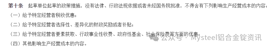 出售废铝的公司有哪些_出售废铝箔轧制油_废铝出售