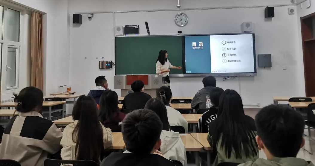 提升面试能力，助力教师事业编招聘：学院开展面试技巧培训会