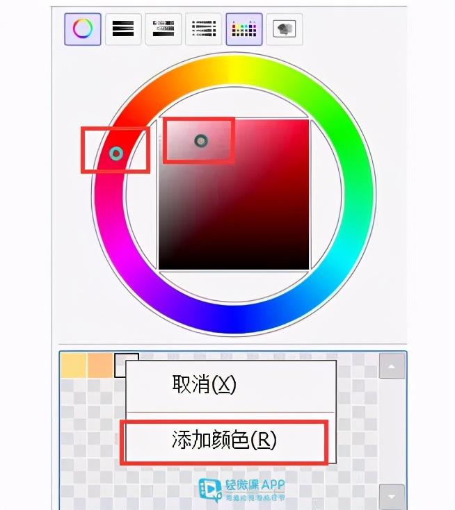 sai软件教程_免费ps大片调色视频教程软件_学象棋入门教程软件