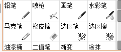 sai软件教程_免费ps大片调色视频教程软件_教程软件有哪些