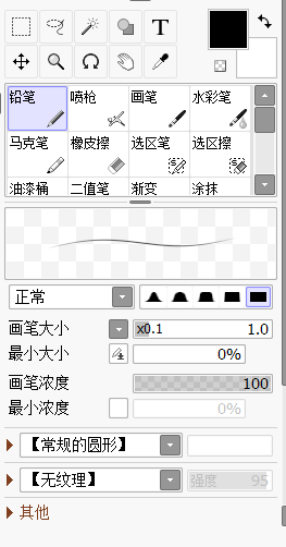 sai软件教程_免费ps大片调色视频教程软件_教程软件有哪些