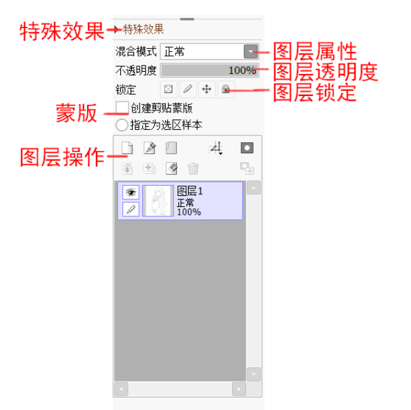 sai软件教程_教程软件有哪些_免费ps大片调色视频教程软件