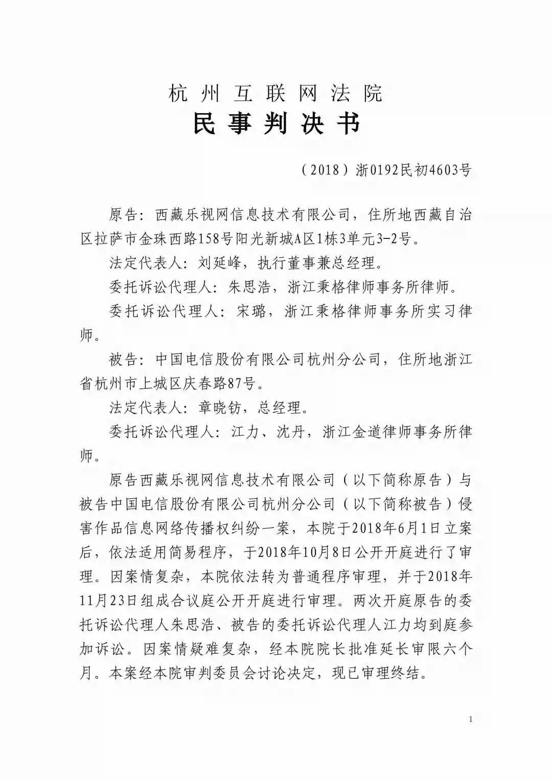 有回看功能的网络电视软件_电视有网但是软件没网_网络电视看电视应用