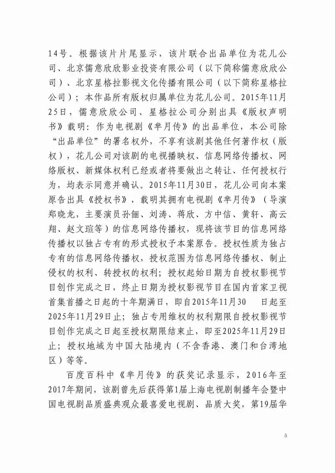 电视有网但是软件没网_网络电视看电视应用_有回看功能的网络电视软件