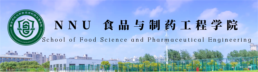 南京师范大学严文辛分享求职经验：自身优势分析与面试技巧提升