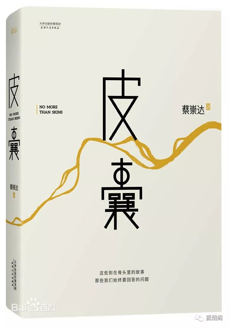 心灵鸡汤成长读后感_成长心灵鸡汤读后感100字_《心灵鸡汤》读后感600字