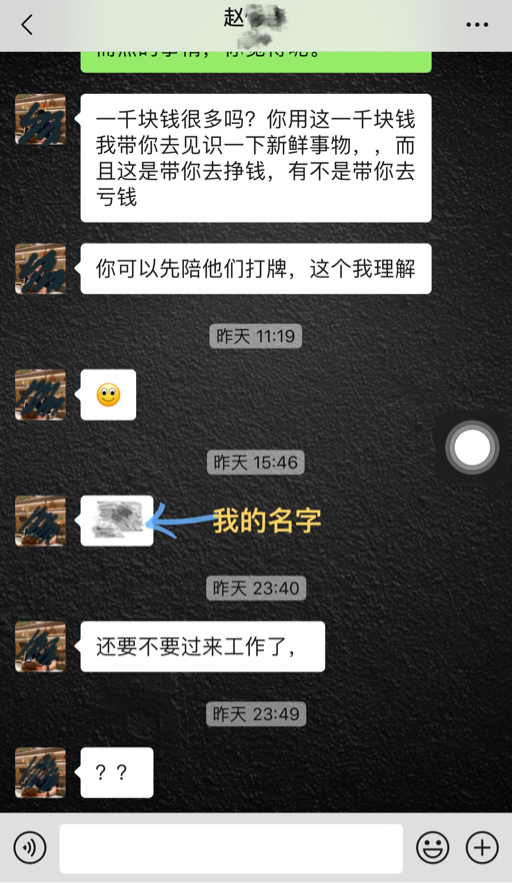 工作 5 年投名企简历无回应？看我如何成功逆袭