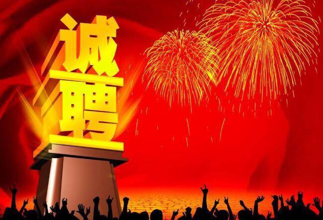 2024年南宁供电局短期项目资料员招聘公告（25名）