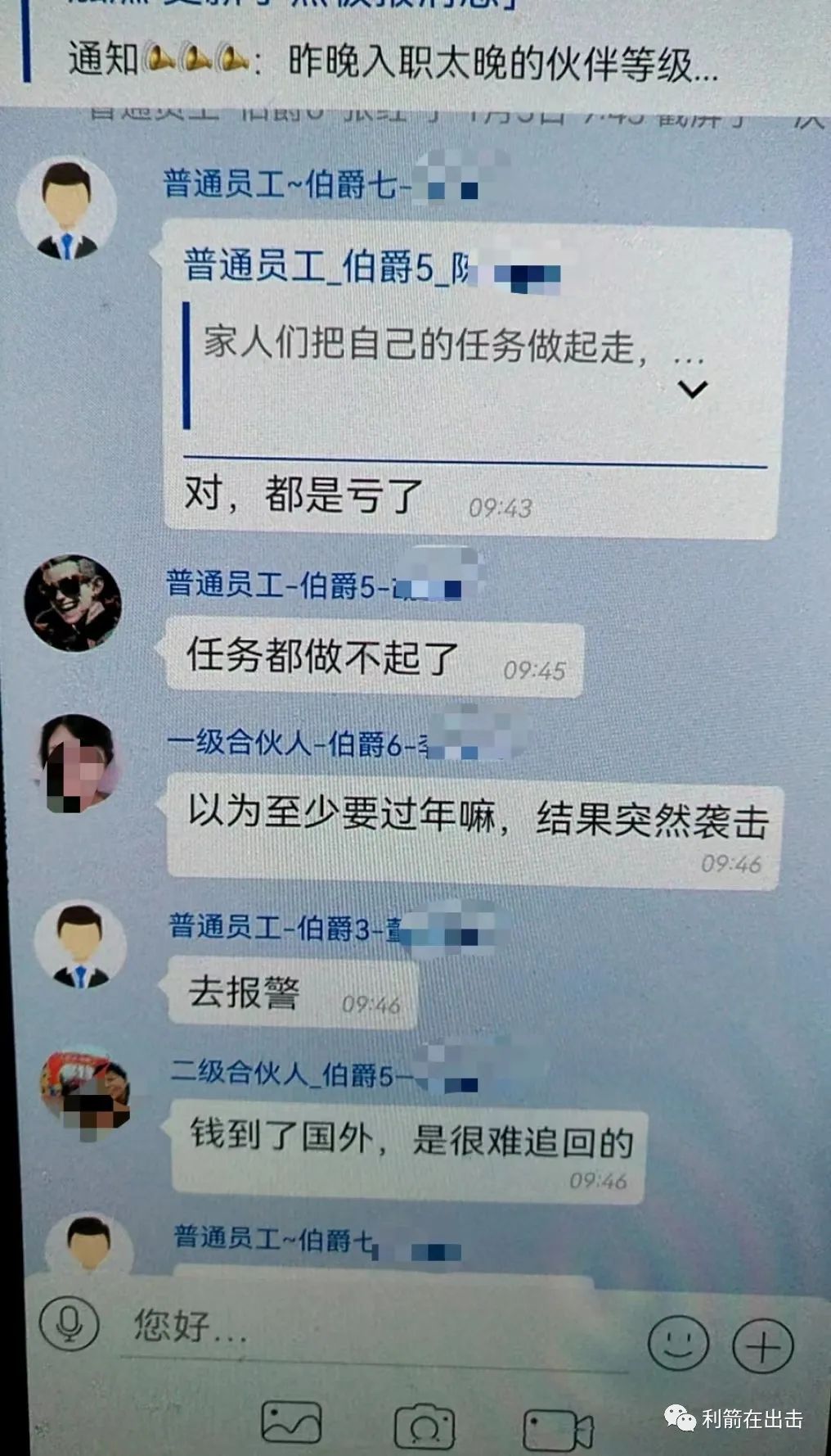 众创商城是真的吗_众创网商城是骗局吗_骗局商城众创网是什么