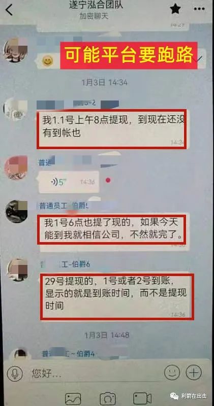 骗局商城众创网是什么_众创商城是真的吗_众创网商城是骗局吗