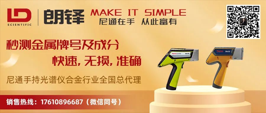 废合金铝价格多少钱一吨_废铝合金今日价格_废铝合金价格表