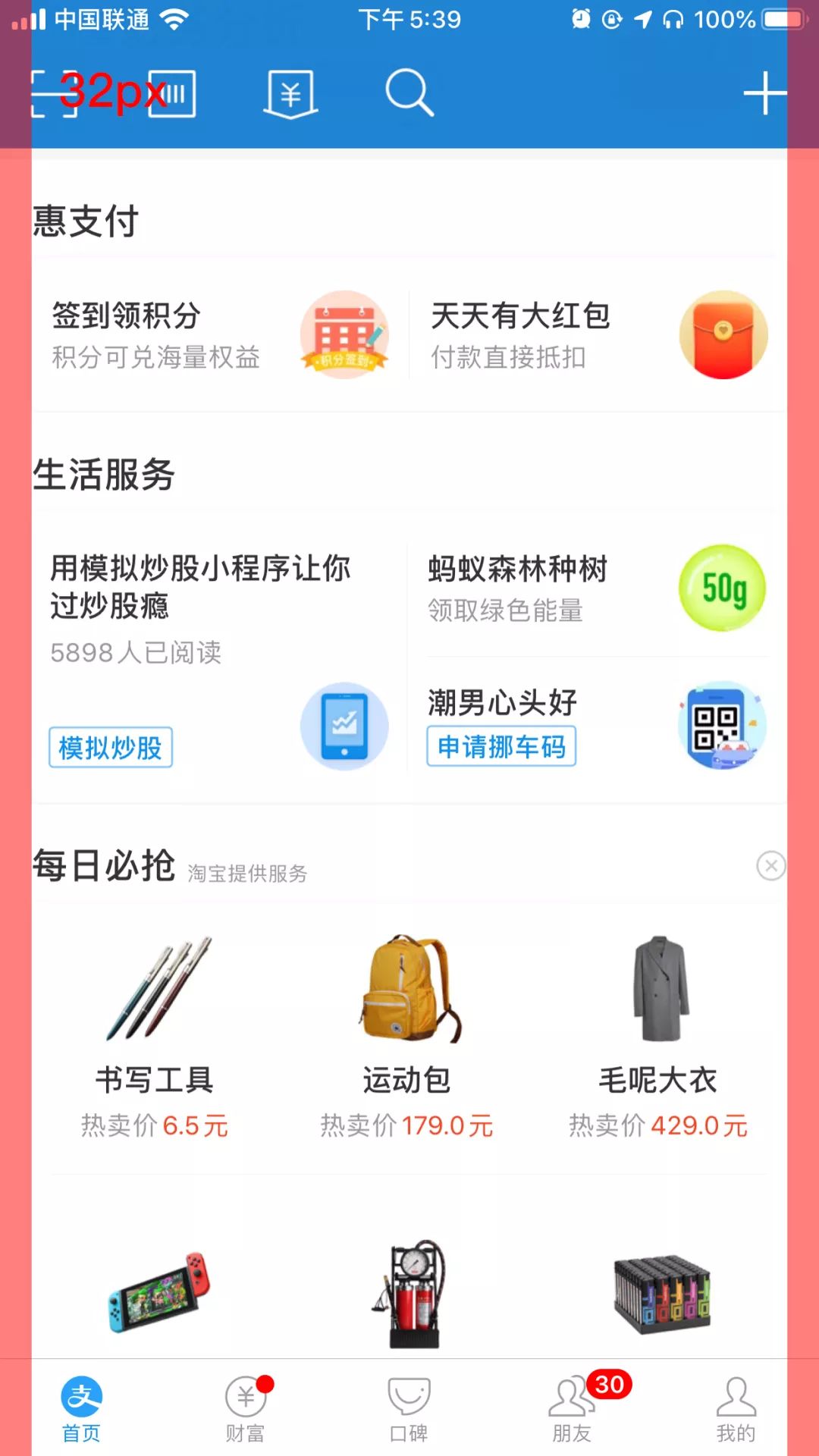 sketchandroid_设计软件sketch的图标_sketch安卓图标模版